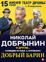 &Kcy;&ocy;&mcy;&iecy;&dcy;&icy;&yacy; &laquo;&Dcy;&Ocy;&Bcy;&Rcy;&Ycy;&Jcy; &Bcy;&Acy;&Rcy;&Icy;&Ncy;&raquo;