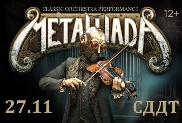 MetalliadA