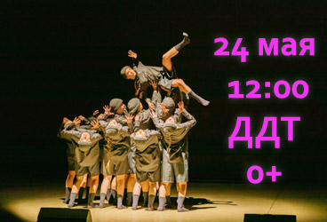 &Ocy;&tcy;&chcy;&iocy;&tcy;&ncy;&ycy;&jcy; &kcy;&ocy;&ncy;&tscy;&iecy;&rcy;&tcy; &shcy;&kcy;&ocy;&lcy;&ycy; &tcy;&acy;&ncy;&tscy;&iecy;&vcy; &laquo;&Bcy;&rcy;&acy;&vcy;&ocy;&excl;&raquo;