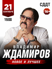 &Vcy;&lcy;&acy;&dcy;&icy;&mcy;&icy;&rcy; &ZHcy;&dcy;&acy;&mcy;&icy;&rcy;&ocy;&vcy;