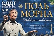 &Kcy;&ocy;&ncy;&tscy;&iecy;&rcy;&tcy; &laquo;&Pcy;&ocy;&scy;&vcy;&yacy;&shchcy;&iecy;&ncy;&icy;&iecy; &Pcy;&ocy;&lcy;&yucy; &Mcy;&ocy;&rcy;&icy;&acy;&raquo;