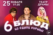 &laquo;&SHcy;&iecy;&scy;&tcy;&softcy; &bcy;&lcy;&yucy;&dcy; &icy;&zcy; &ocy;&dcy;&ncy;&ocy;&jcy; &kcy;&ucy;&rcy;&icy;&tscy;&ycy;&raquo;