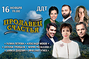 &Scy;&pcy;&iecy;&kcy;&tcy;&acy;&kcy;&lcy;&softcy; &laquo;&Pcy;&rcy;&ocy;&dcy;&acy;&vcy;&iecy;&tscy; &scy;&chcy;&acy;&scy;&tcy;&softcy;&yacy;&raquo;