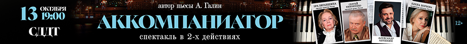 &Scy;&pcy;&iecy;&kcy;&tcy;&acy;&kcy;&lcy;&softcy; &laquo;&Acy;&kcy;&kcy;&ocy;&mcy;&pcy;&acy;&ncy;&icy;&acy;&tcy;&ocy;&rcy;&raquo;