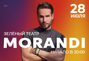 &Gcy;&rcy;&ucy;&pcy;&pcy;&acy; &laquo;&Mcy;&ocy;&rcy;&acy;&ncy;&dcy;&icy;&raquo;