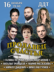 &Scy;&pcy;&iecy;&kcy;&tcy;&acy;&kcy;&lcy;&softcy; &laquo;&Pcy;&rcy;&ocy;&dcy;&acy;&vcy;&iecy;&tscy; &scy;&chcy;&acy;&scy;&tcy;&softcy;&yacy;&raquo;