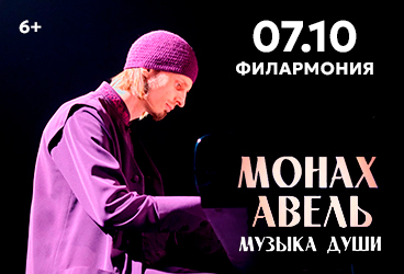 &Mcy;&ocy;&ncy;&acy;&khcy; &Acy;&vcy;&iecy;&lcy;&softcy;&period; &Mcy;&ucy;&zcy;&ycy;&kcy;&acy; &dcy;&ucy;&shcy;&icy;
