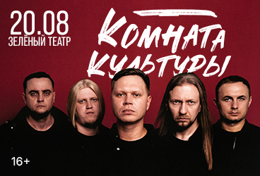 &Kcy;&ocy;&mcy;&ncy;&acy;&tcy;&acy; &kcy;&ucy;&lcy;&softcy;&tcy;&ucy;&rcy;&ycy;